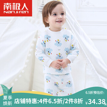 寶寶加厚純棉內(nèi)衣