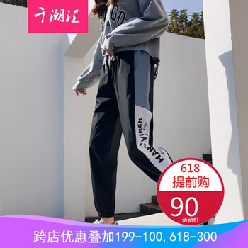 時(shí)尚哈倫褲，讓你的生活更簡(jiǎn)單