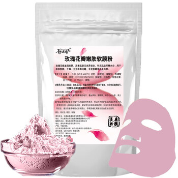 謝迎福（xieyingfu）面膜控油平衡，細(xì)致毛孔，補(bǔ)水保濕，清潔，提拉緊致，提亮膚色