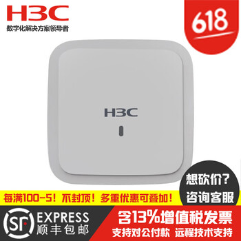 華三（H3C） S5024PV3-EI 路由器