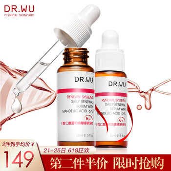 達(dá)爾膚 面部精華 控油平衡，細(xì)致毛孔，舒緩鎮(zhèn)靜，保濕，修護(hù)，補(bǔ)水