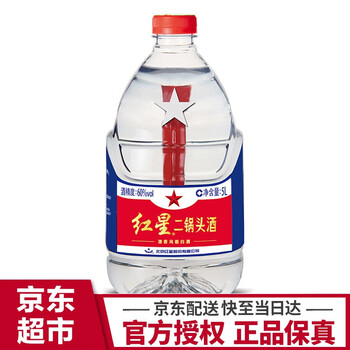 紅星605000ML，750ml及以上 清香型
