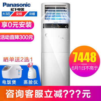 怎么樣,松下,松下,空調(diào),空調(diào)