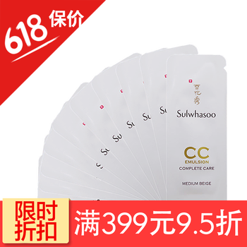 晶白保濕霜