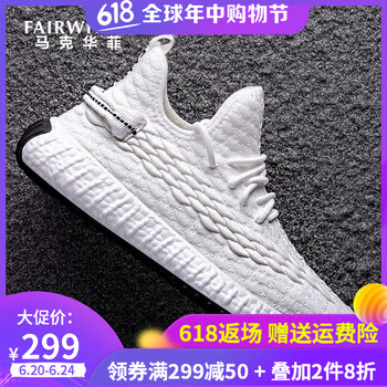 馬克華菲（FAIRWHALE）男士本白（799196069003） 40