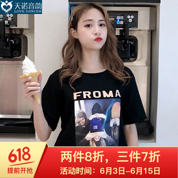 時(shí)尚印花上衣，夏日清爽又減齡