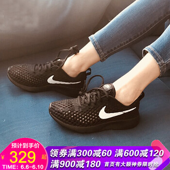 耐克女網(wǎng)眼運動鞋