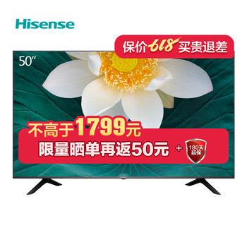 海信（Hisense） H50E3A 16G 50英寸，48-50英寸 4K超清電視，人工智能電視
