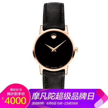 MOVADO摩凡陀