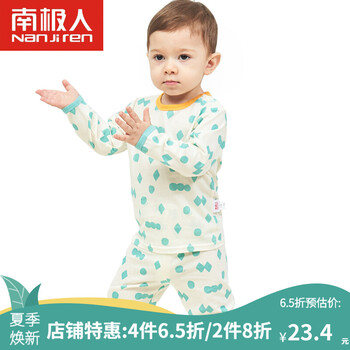 童裝無袖衫