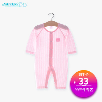 寶寶紅色爬爬衣