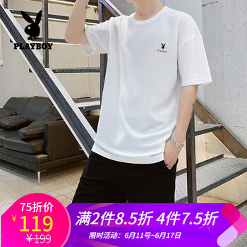 花花公子（PLAYBOY） 短袖 男士T恤 58002白色 