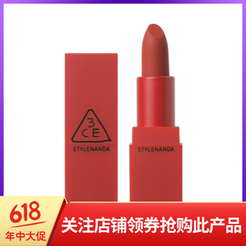 韓國(guó)3ce彩妝專場(chǎng)