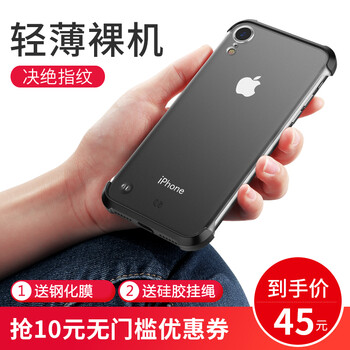 蔻司（coiss） iPhone X 手機(jī)殼/保護(hù)套