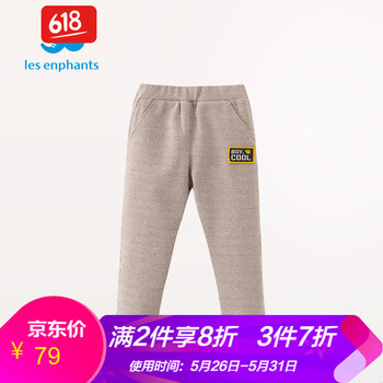 麗嬰,麗嬰,男童,排名,排行榜,長褲,長褲,男童,推薦