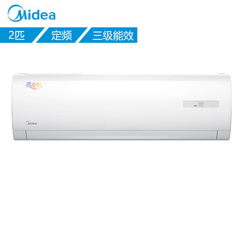 美的（Midea） 2匹 壁掛式 空調(diào) KFR-50GW/DY-DH400