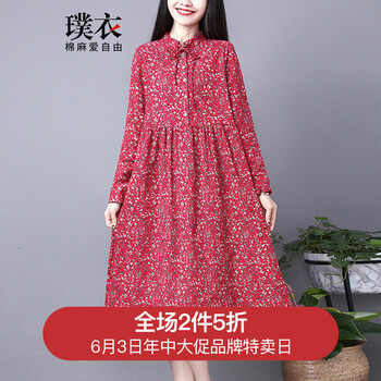 元素,樣式,新款,流行,碎花,趨勢(shì),衣裙,舒適