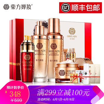 中年女士護(hù)膚品