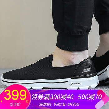 斯凱奇（Skechers）跑步鞋54062-BKW/輕質軟底 44，40，41，42，43，44.5