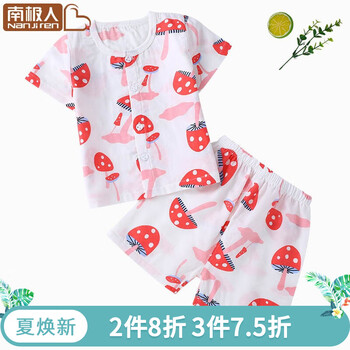 嬰幼兒童,怎么樣,嬰幼兒童裝秋裝,裝秋