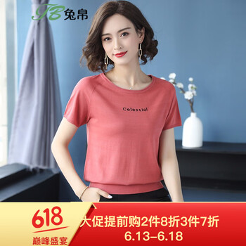 兔帛 拼接 短袖 T恤 女 圓領(lǐng)