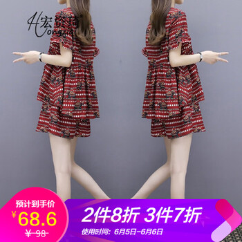 大碼女裝短褲xxxl