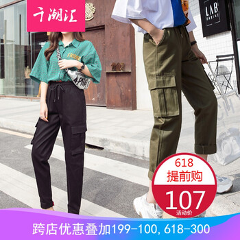 時(shí)尚九分褲，穿出你的優(yōu)雅氣質(zhì)范