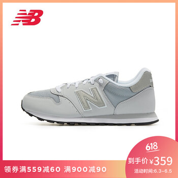 舒適系帶運(yùn)動(dòng)鞋，讓你的雙腳無憂