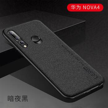 樂仕邁（LESEM） nova4 手機(jī)殼/保護(hù)套