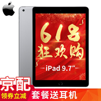 計算機鍵盤(pán)