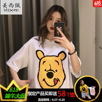 美西佩 印花 短袖 T恤 女 圓領(lǐng)