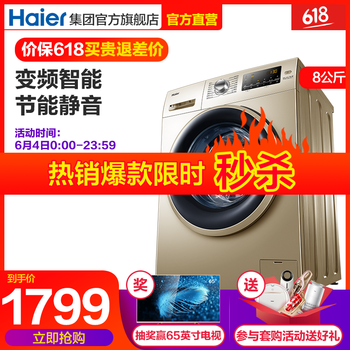 防霉?jié)L筒洗衣機