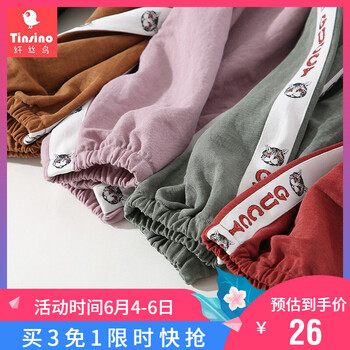 字母女褲子
