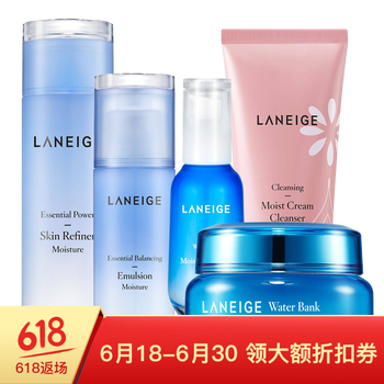 蘭芝套裝/禮盒美白，控油平衡，細(xì)致毛孔，舒緩鎮(zhèn)靜，曬后修復(fù)，抗痘，補(bǔ)水