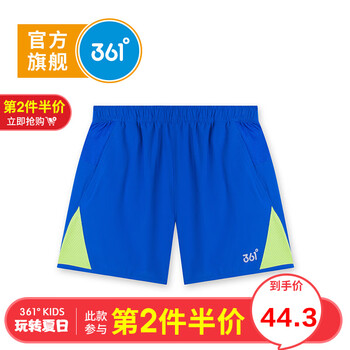 361童裝運(yùn)動(dòng)短褲