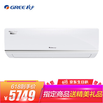 格力72掛機(jī)