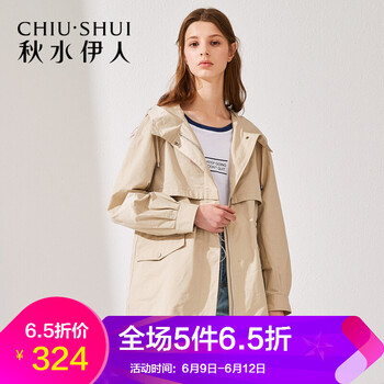 秋水伊人 連帽 長(zhǎng)袖 女 短外套 抽繩