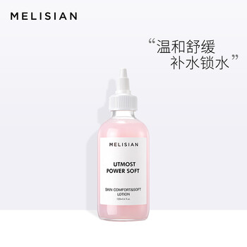 美麗誓顏柔膚水 120ml