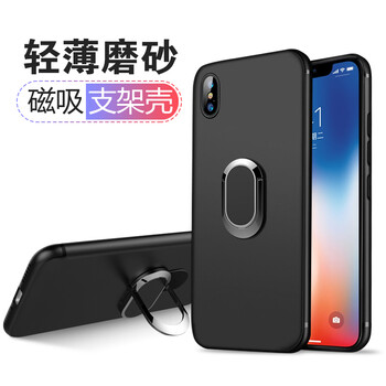 序歌（XUGE） iPhoneX/XS 手機(jī)殼/保護(hù)套
