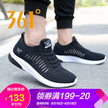 不惱的經(jīng)典系帶運(yùn)動(dòng)鞋