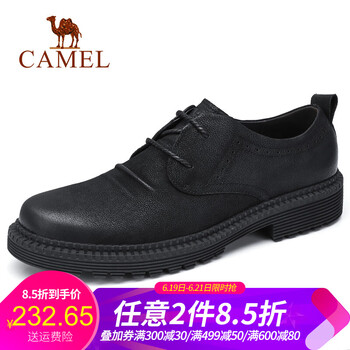 駱駝（CAMEL）男士A832272750  黑色 41