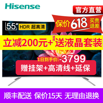 怎么樣,曲面,海信,海信,曲面
