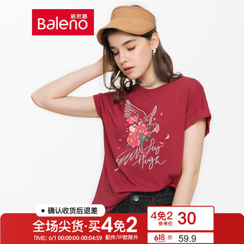 怎么樣,飛袖,飛袖