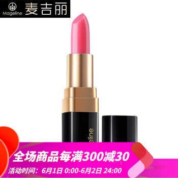 變色,怎么樣,變色,紅包,紅包