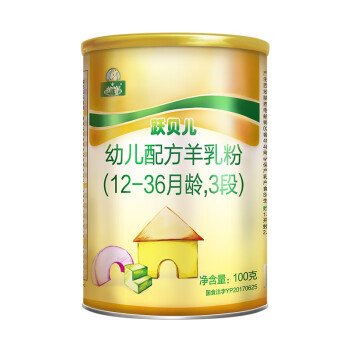 御宝跃贝儿幼儿配方羊奶粉3段(12-36个月)100克罐装（原金装）