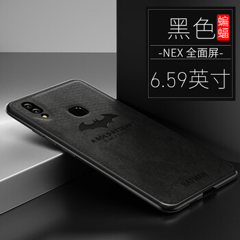 幸運(yùn)鉆 nex 手機(jī)殼/保護(hù)套