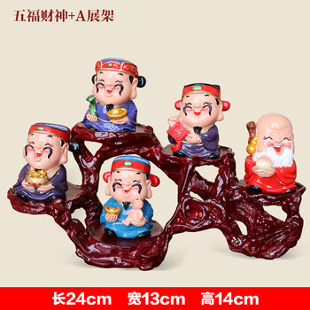 五路財(cái)神招財(cái)擺件