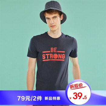 佐丹奴（Giordano） 短袖 男士T恤 23標(biāo)志海軍藍(lán)色 