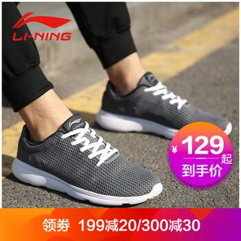 李宁（LI-NING）跑步鞋铁青灰/新基础黑/基础白 41