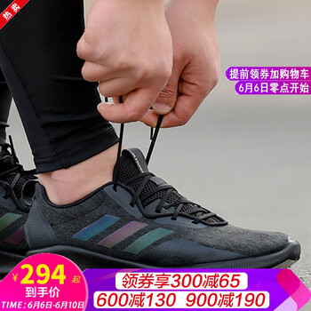 男鞋adidas跑步鞋網(wǎng)面